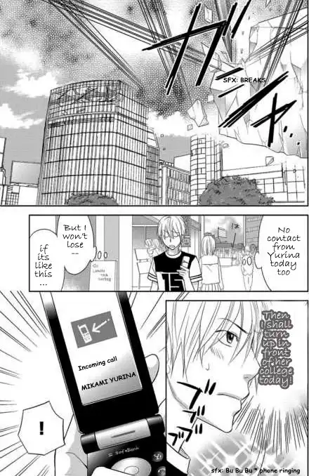 Kimi No Sei Chapter 2 8